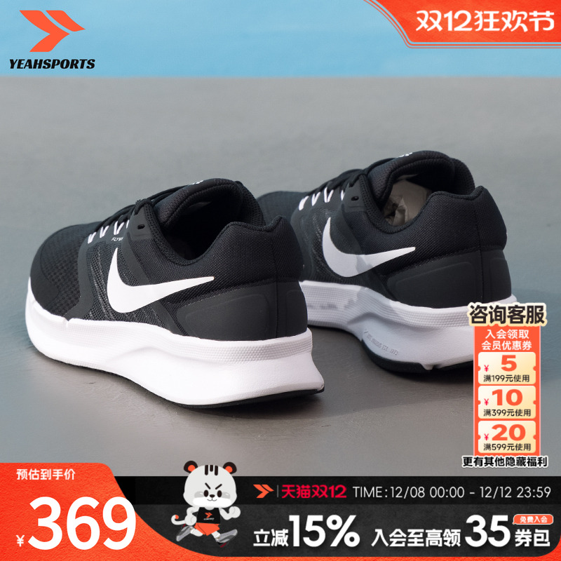 官方正品 商城同款