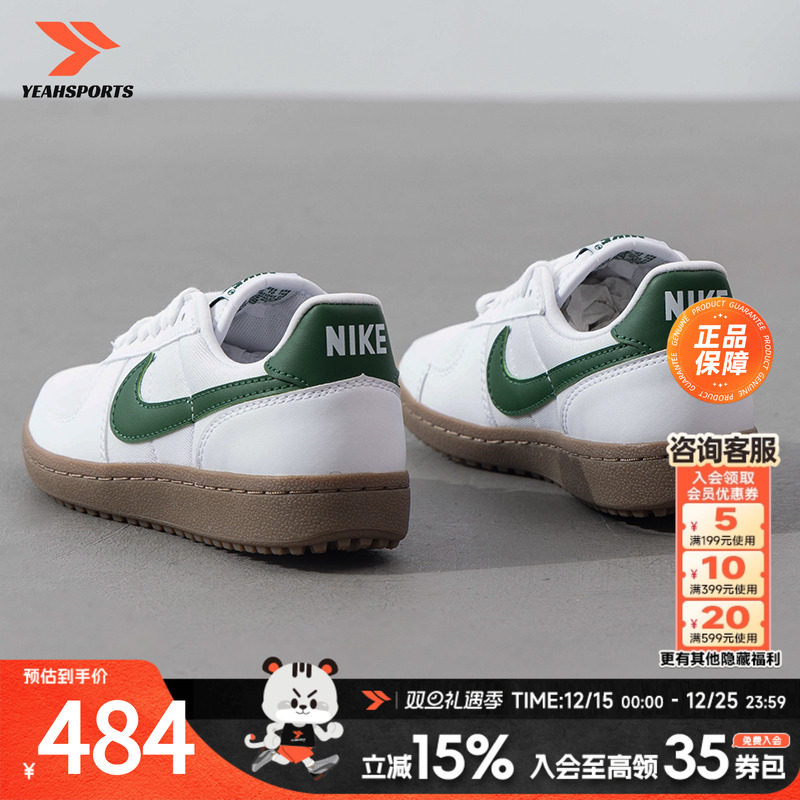 耐克2025新款FIELDGENERAL女鞋德训鞋复古运动板鞋休闲鞋FZ5593