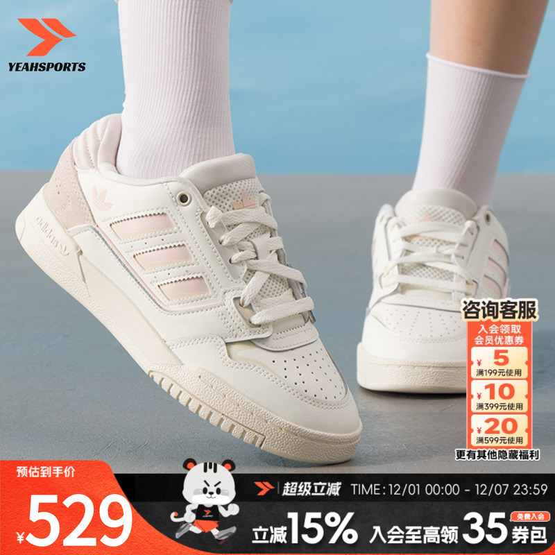 阿迪达斯三叶草正品女款板鞋2025新款时尚透气白色休闲鞋女JQ0079