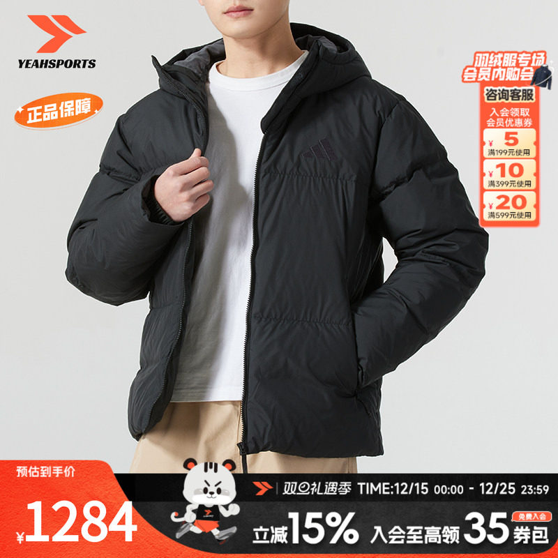 adidas阿迪达斯羽绒服男装冬季新款休闲服连帽保暖羽绒外套JV61