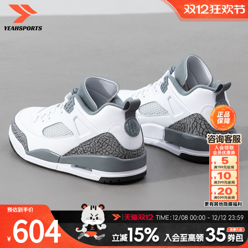 官方正品 现货秒发