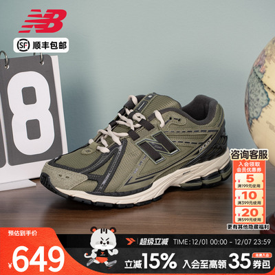 NewBalance1906R运动鞋