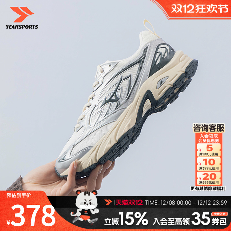 Mizuno美津浓休闲鞋男鞋女鞋2025春季新款FIYI V2运动鞋D1GH241