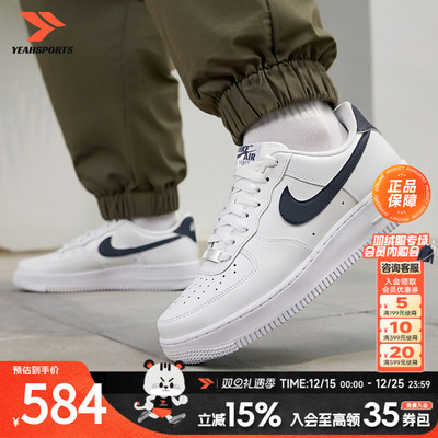 耐克NIKE官方正品男鞋休闲鞋2025冬季新款运动鞋空军一号AF1板鞋