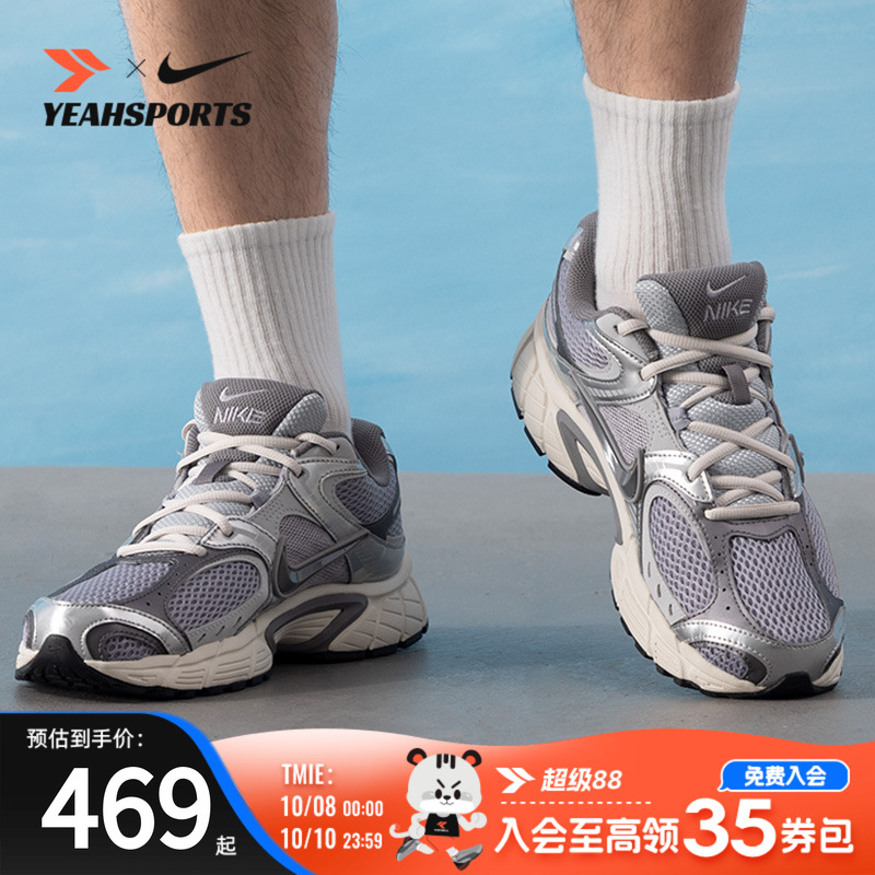 NIKE耐克运动鞋男鞋老爹鞋透气轻便休闲鞋日常户外旅游鞋HJ5228