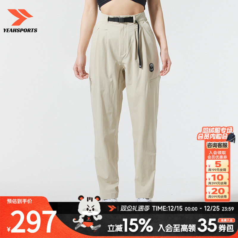 UA安德玛梭织长裤女裤春季透气跑步运动裤户外健身训练裤138806