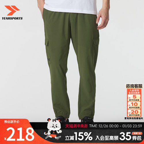 安德玛梭织长裤男裤秋季休闲健身裤户外训练裤束脚运动裤 13803