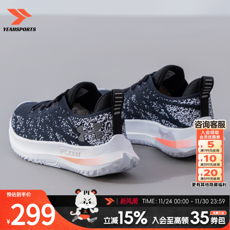 安德玛（Under Armour）女鞋 夏季户外新款Velociti 3运动休闲跑