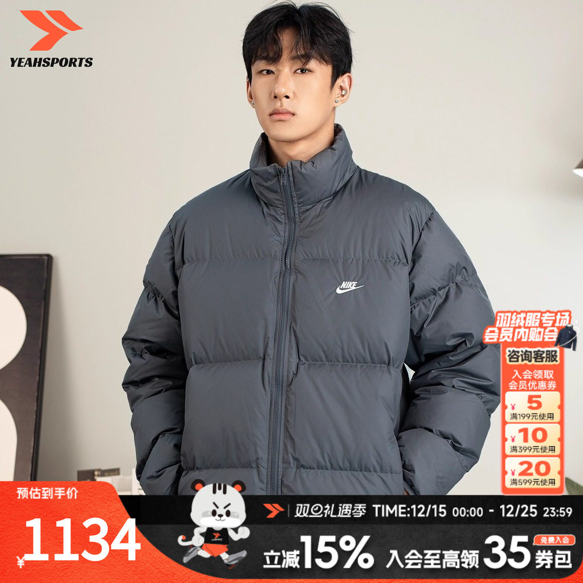 专柜正品 商场同款