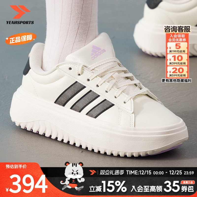 阿迪达斯（adidas）女鞋2025新款秋季运动鞋GRAND COURT PLATFORM