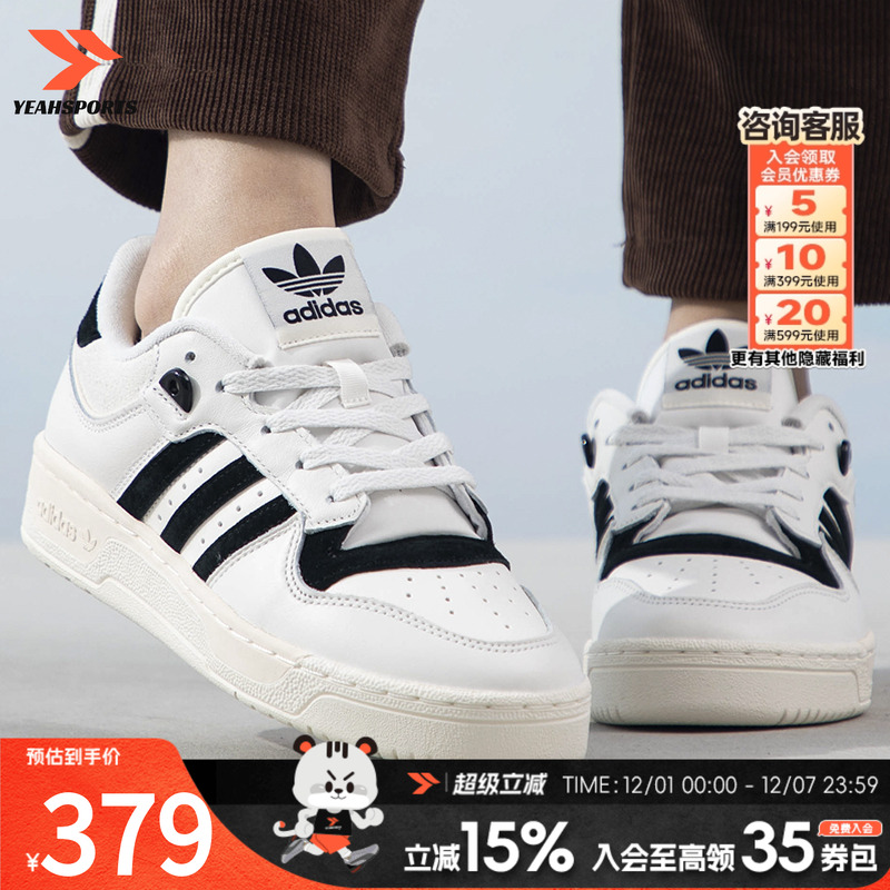 阿迪达斯（adidas）三叶草休闲鞋男鞋女鞋 秋冬季新款情侣经典板