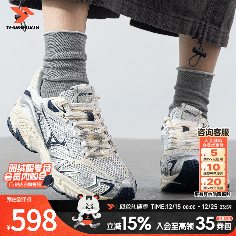 美津浓（MIZUNO）男鞋跑步鞋女春季新款ADVENTURE V2复古老爹鞋轻