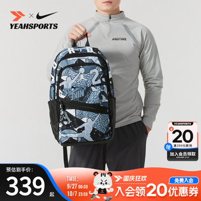 耐克（NIKE双肩包男女运动户外旅游学生休闲书包背包 JD2513030A