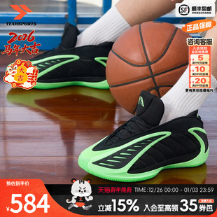 篮球鞋 运动鞋 男鞋 新款 AE2爱德华兹2夜荧侵袭 冬季 阿迪达斯官方正品