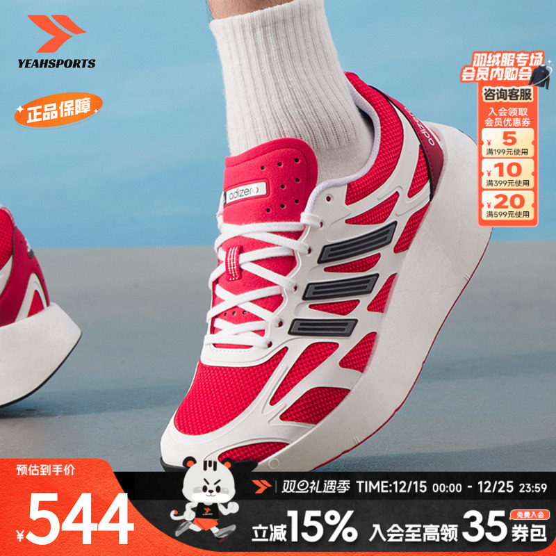 阿迪达斯三叶草男鞋女鞋2025新款ARUKU 低帮厚底透气运动鞋休闲