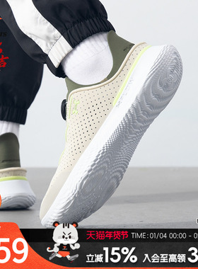 安德玛休闲鞋男鞋女鞋春季新款轻便缓震运动鞋健身训练鞋302619