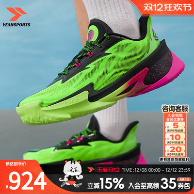 安德玛（UNDERARMOUR）男鞋女鞋 2025新款冬季运动鞋CURRY SERIES
