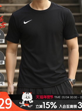 耐克短袖T恤春季新款运动服健身服官方正品nike足球短袖男IB8640