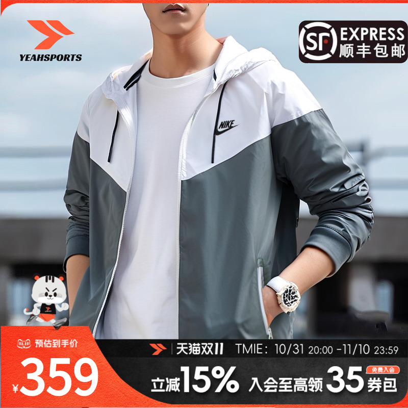Nike耐克官方外套男装25秋季新款休闲运动服复古风衣梭织连帽夹克