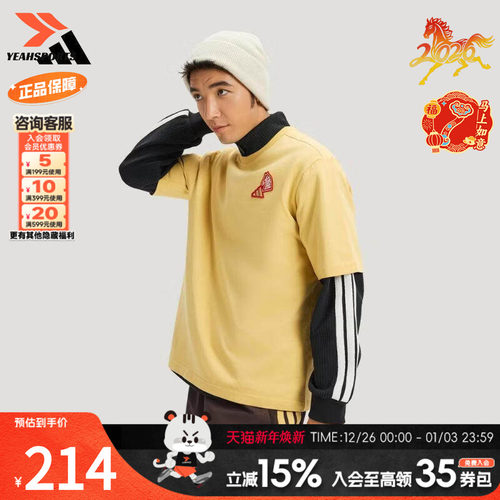 假一罚四 官方正品 时尚舒适