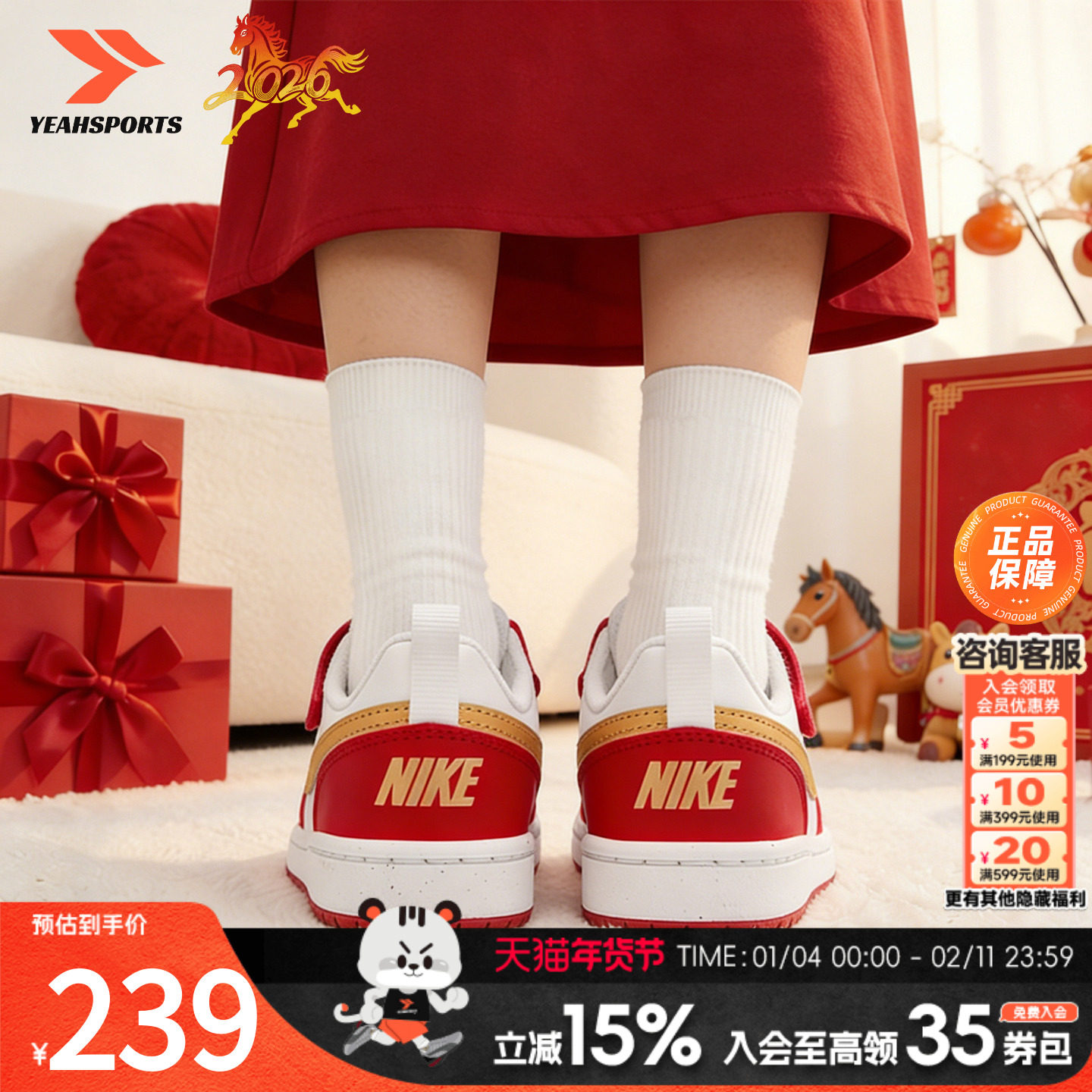 耐克NIKE童鞋26新款冬季COURT本命年魔术贴板鞋男女童红色休闲鞋,运动鞋new,童鞋/青少年鞋,淘宝优惠券,粉丝福利购,淘宝优惠卷