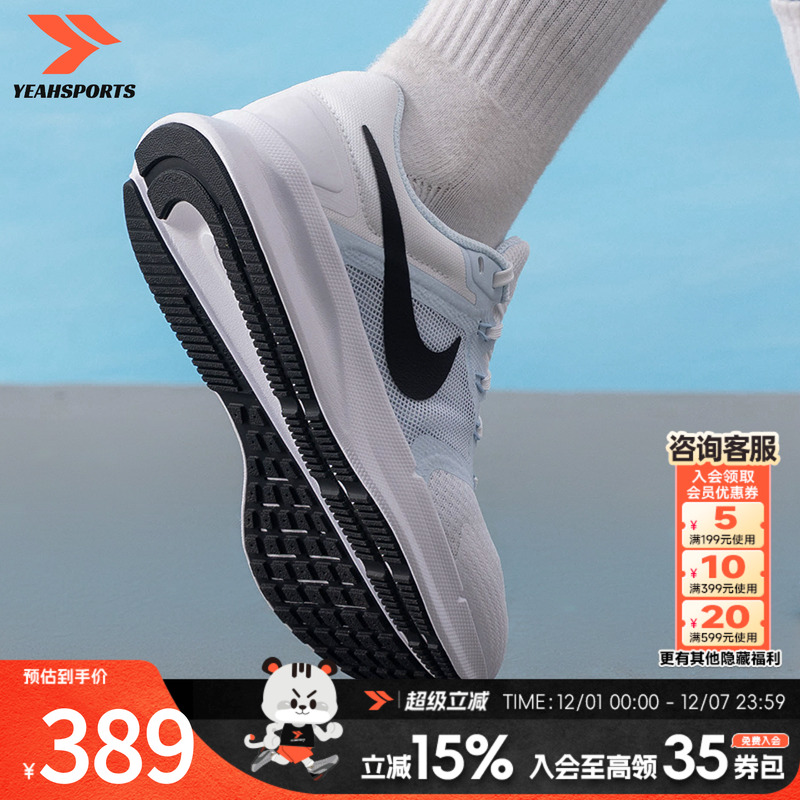 官方正品 新品上市