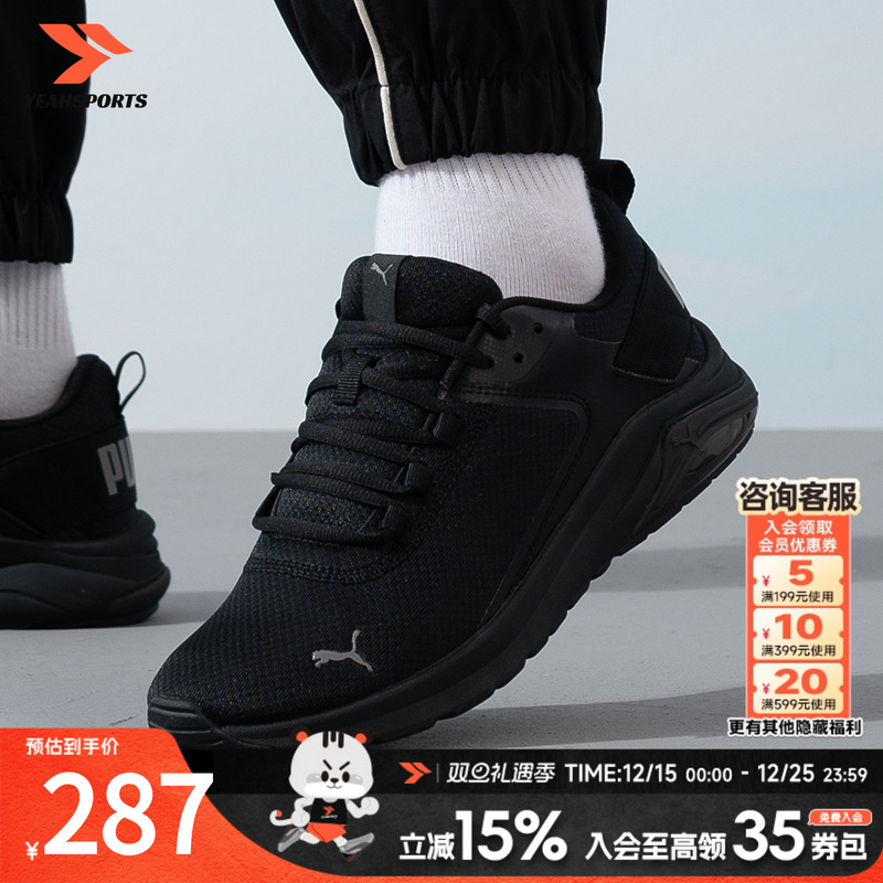 商城同款 正品保证