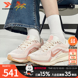 耐克官方正品运动鞋女款2026春新款透气缓震轻便跑步鞋FJ9510-109