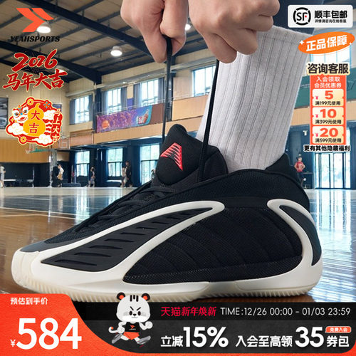 阿迪达斯篮球鞋男鞋爱德华兹2代