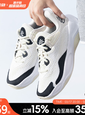 UNDER ARMOUR安德玛官方男鞋秋季curry splash 24 ap sde运动鞋