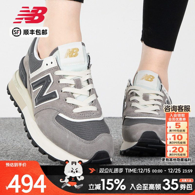 NewBalance574LG女鞋男鞋