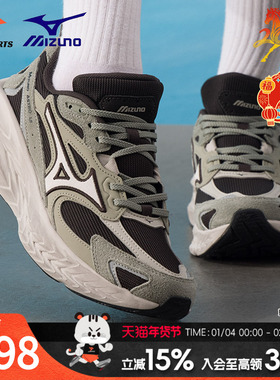 美津浓（MIZUNO）男鞋女鞋 2026新款运动鞋astro ls老爹鞋减震跑