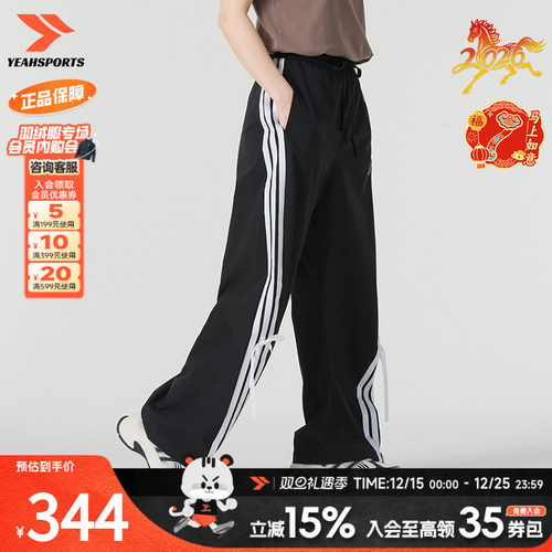 运动休闲 官方正品 商城同款