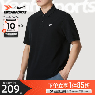 黑色纯棉透气舒适修身 Nike耐克POLO衫 新款 男款 运动休闲 2025夏季