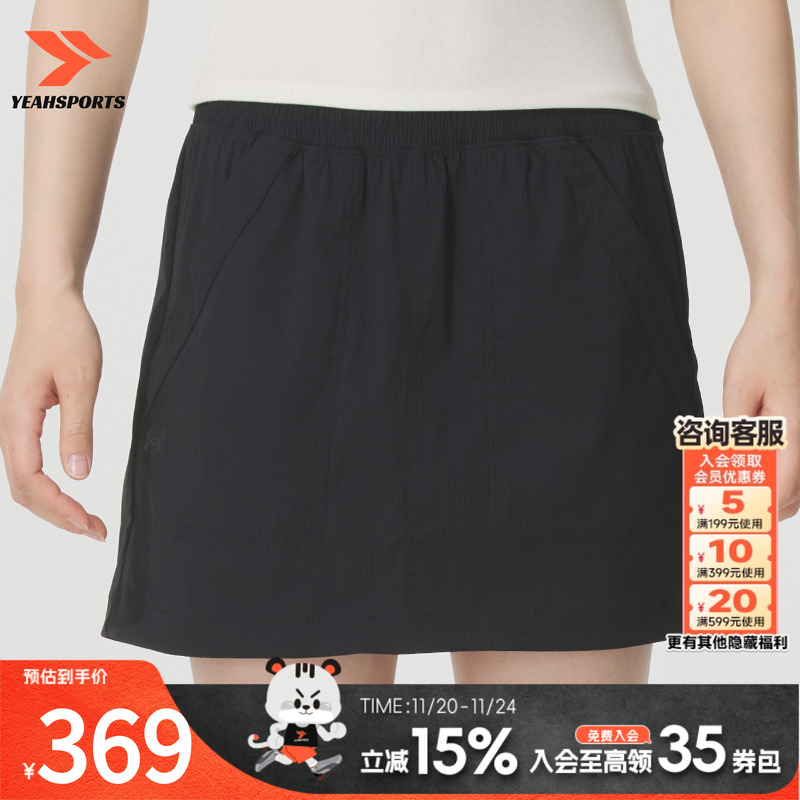 安德玛（Under Armour）女裤 2025夏季新款健身短裤跑步透气时尚