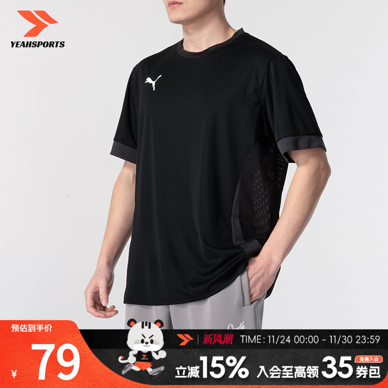 彪马冬季男黑色速干透气运动短袖T恤健身跑步训练半截袖上衣