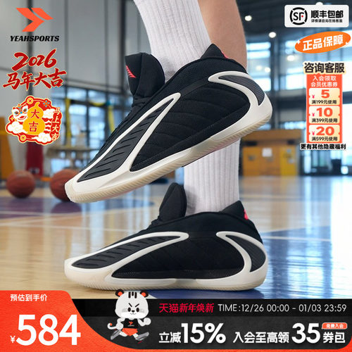 阿迪达斯篮球鞋男鞋爱德华兹2代