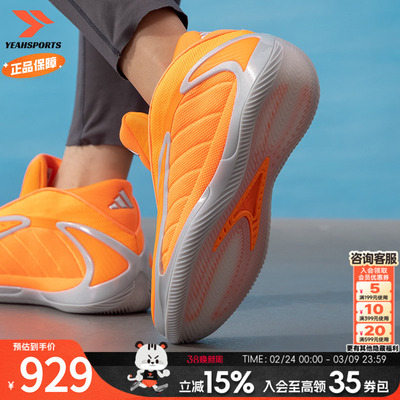 阿迪达斯（adidas） 男鞋 2026春季新款ae2爱德华兹缓震比赛训练