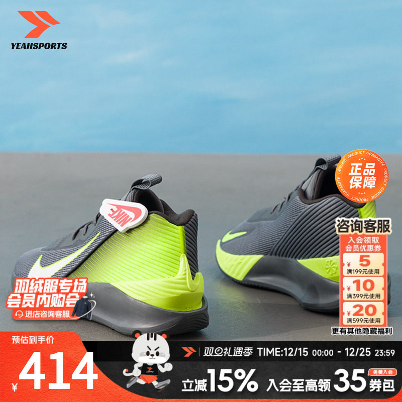 耐克（NIKE）男鞋篮球鞋 25夏季新款G.T. JUMP ACADEMY实战训练耐