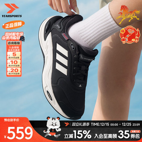 阿迪达斯 （adidas）男鞋 2025冬季新款CLIMAWARM暖风运动鞋黑色