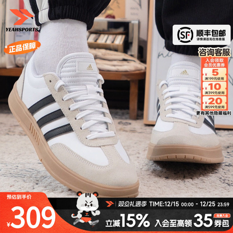 阿迪达斯德训鞋男女鞋休闲板鞋