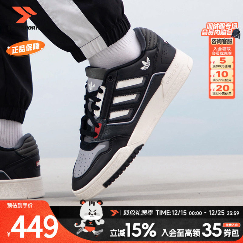 运动休闲 商城同款