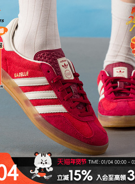 阿迪达斯三叶草红色德训鞋男鞋女鞋新款复古时尚运动休闲鞋IE10