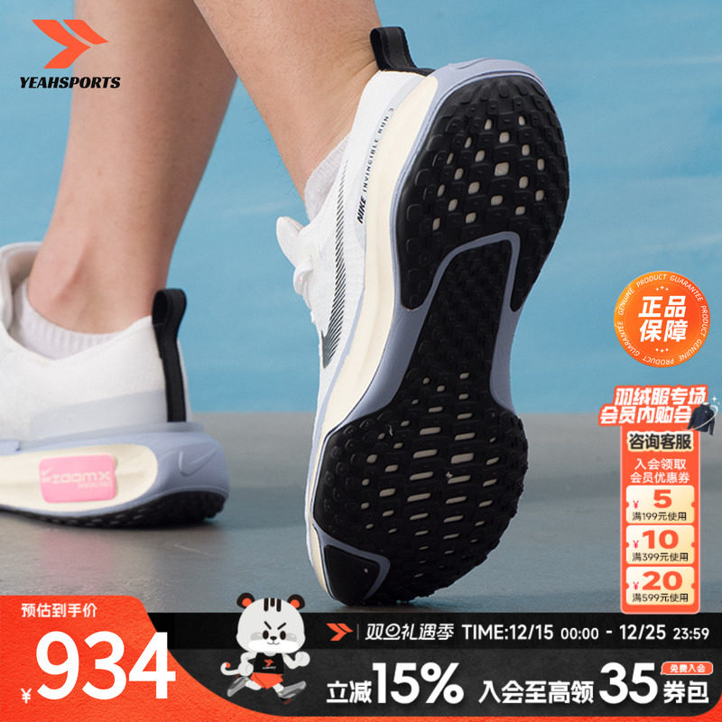 运动休闲 商场同款