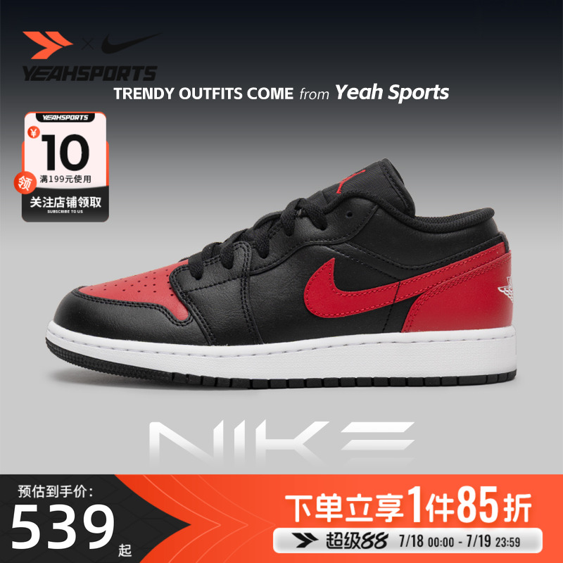 Nike耐克官方正品童鞋2025新款AIR Jordan低帮透气舒适校园运动鞋