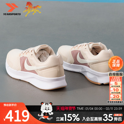 耐克2026春季RUNSWIFT3女鞋网面透气缓震运动鞋轻便跑步鞋 DR26