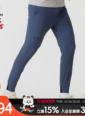 UA安德玛梭织长裤男裤春季透气运动裤户外休闲裤训练裤子135202