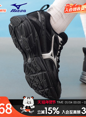 【SPEED】美津浓黎明黑男鞋网面透气人生跑鞋通勤运动鞋D1GH2230