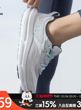 安德玛（UNDERARMOUR）女鞋 25秋季新款运动跑鞋Charged Verssert