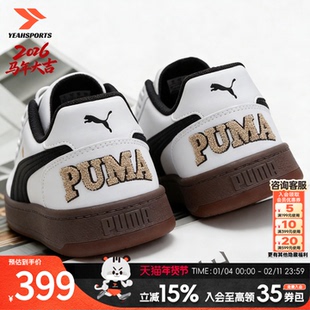 PUMA彪马板鞋男女鞋26春季新款撞色运动鞋caven2经典休闲鞋395082